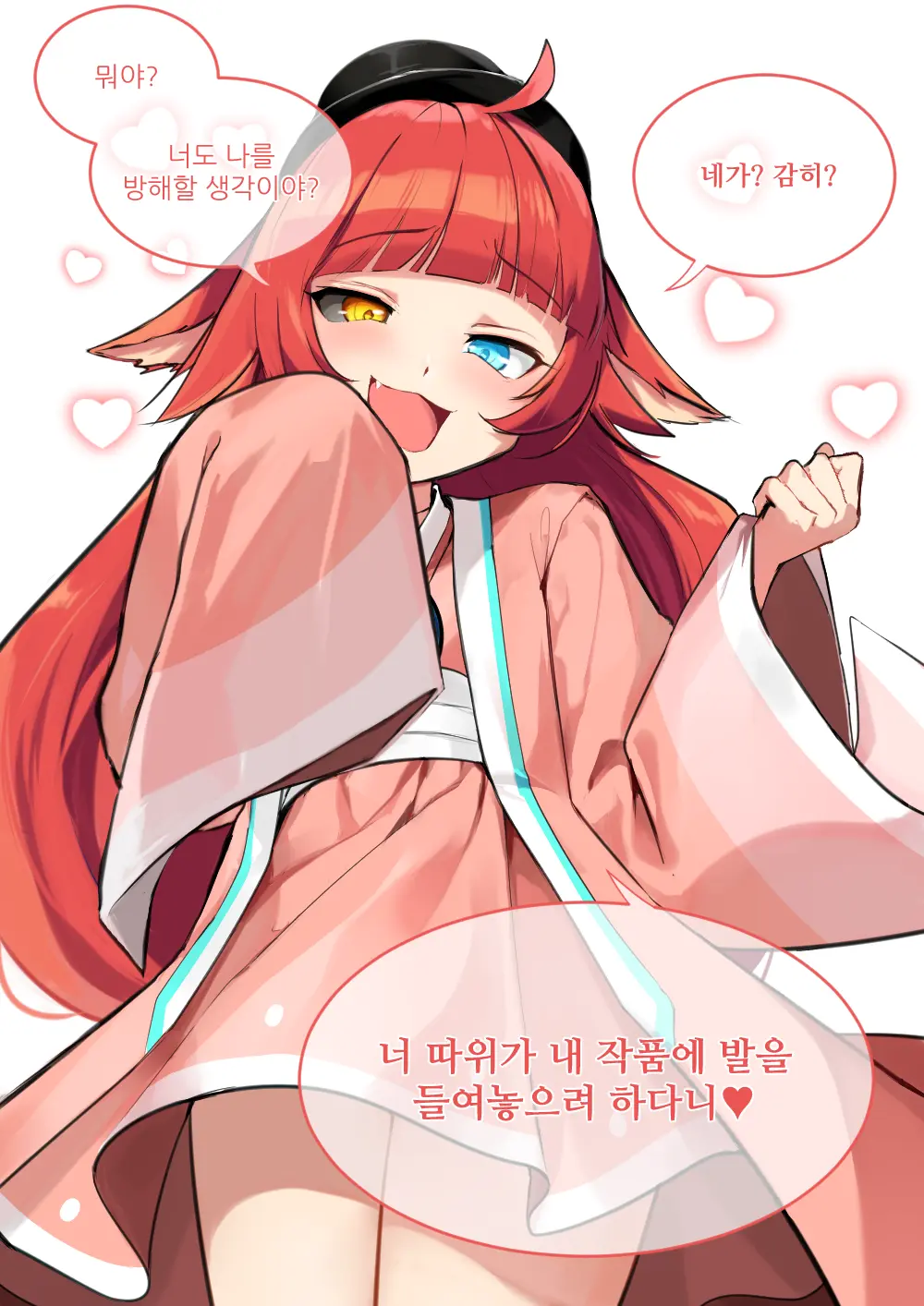 카링 들박